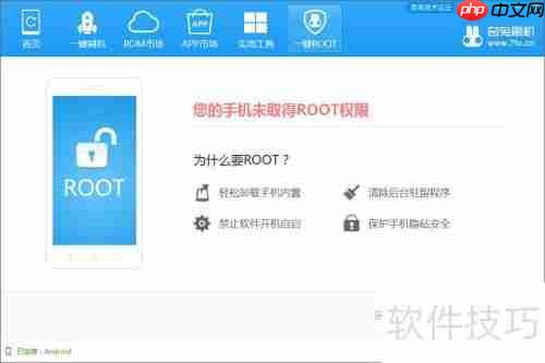 金立F103移动4G版一键ROOT详细教程