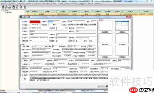 旅游运输公司信息化管理:车辆管理系统介绍