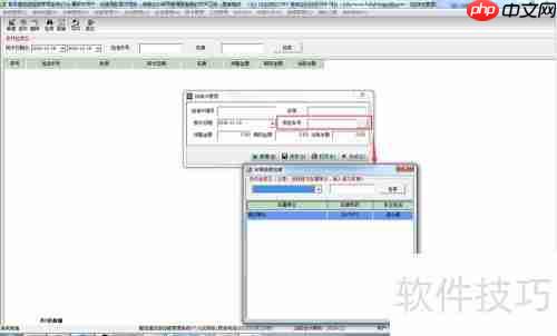 旅游运输公司信息化管理:车辆管理系统介绍