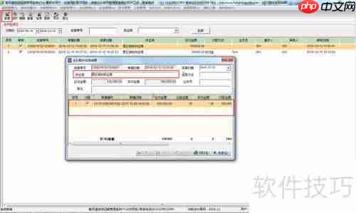 旅游运输公司信息化管理:车辆管理系统介绍