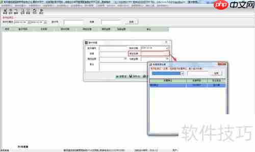 旅游运输公司信息化管理:车辆管理系统介绍