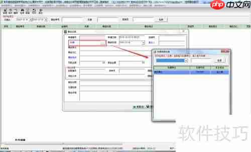 旅游运输公司信息化管理:车辆管理系统介绍