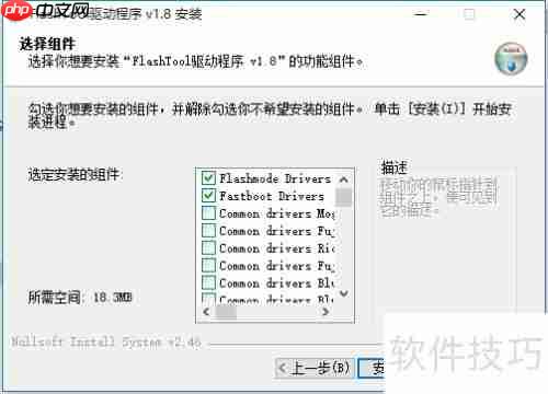 索尼Z3 Compact强刷系统教程