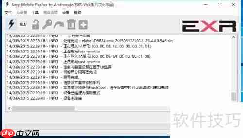 索尼Z3 Compact强刷系统教程