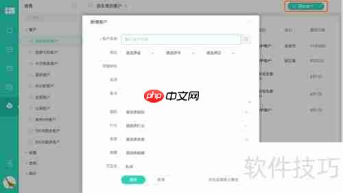 律所管理软件：提升效率与规范化的利器
