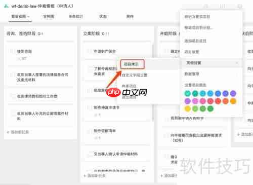 律所管理软件：提升效率与规范化的利器