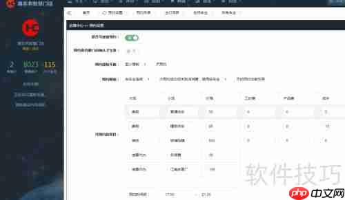 汽车维修管理软件如何助力汽修店提升业绩？