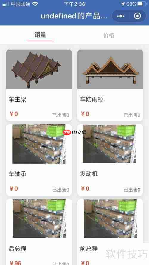高效订单管理软件推荐