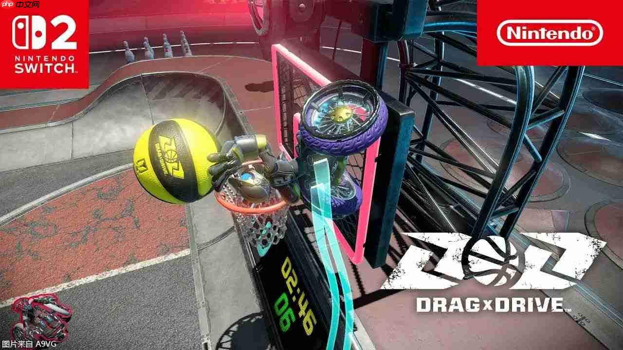 NS2体育游戏《拖曳＆突破》将于8月14日发售