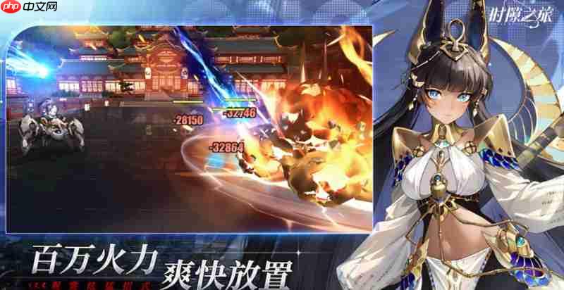 时隙之旅新手开荒怎么玩 开荒阵容搭配攻略