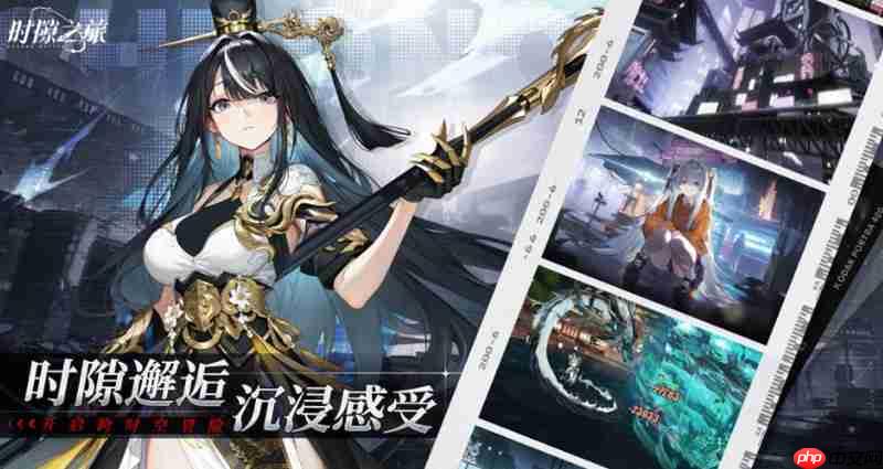 时隙之旅新手开荒怎么玩 开荒阵容搭配攻略