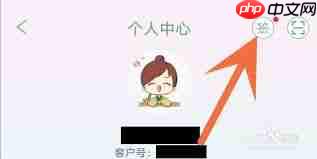 晋江小说签到提醒怎么关闭