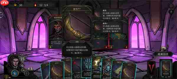 魔堡最后的仪式拯救模式魔剑士通关攻略