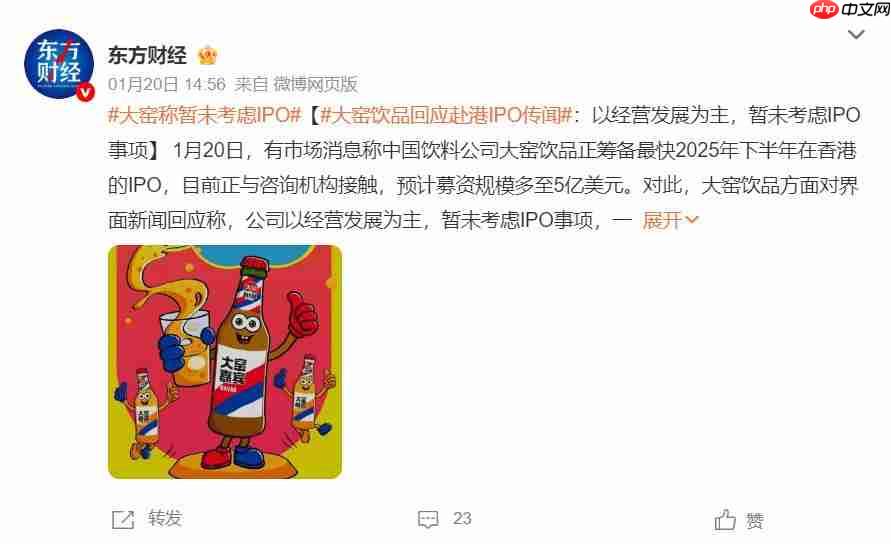 “华尔街收购之王”喝不下大窑？