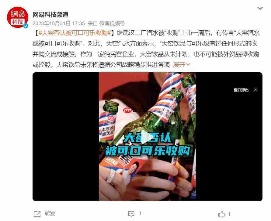 “华尔街收购之王”喝不下大窑？