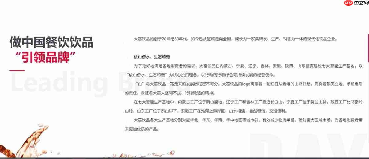 “华尔街收购之王”喝不下大窑？