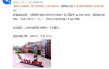 “华尔街收购之王”喝不下大窑?