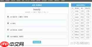 一点英语怎么提升词汇量