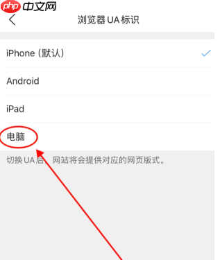 抖音网页版入口直接打开 抖音网页版手机怎么进 - php中文网