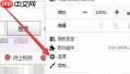 火狐浏览器怎么取消平滑滚动