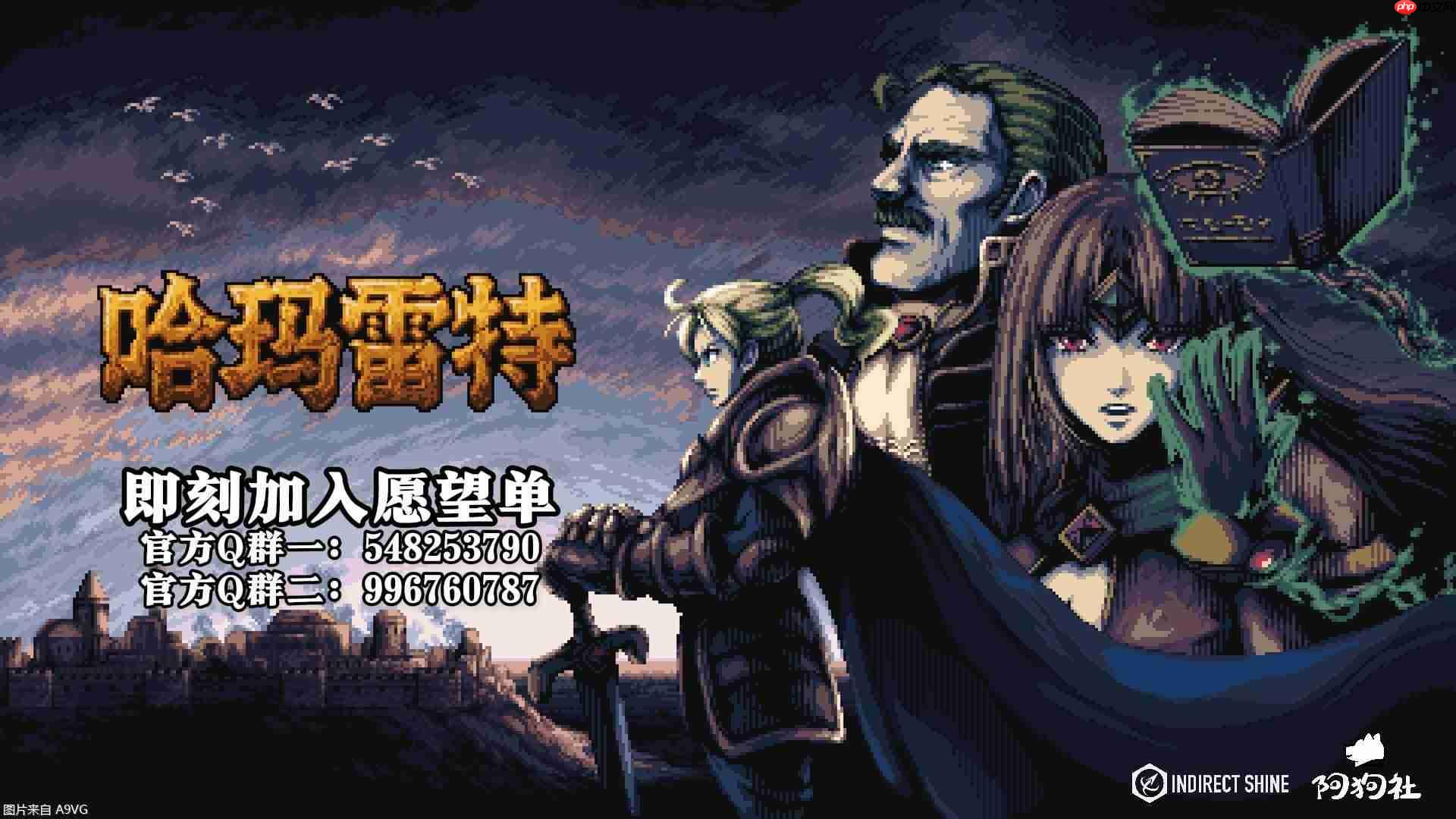 暗黑王子复仇记 肉鸽卡牌《哈玛雷特》宣传片正式公开