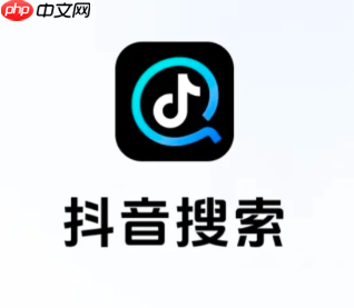 抖音搜索app高考志愿填报靠谱吗怎么操作 抖音搜索高考志愿填报是真的吗免费吗