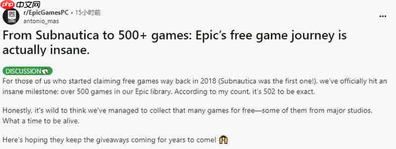 Epic已免费赠送超500款游戏 你领取了多少款？