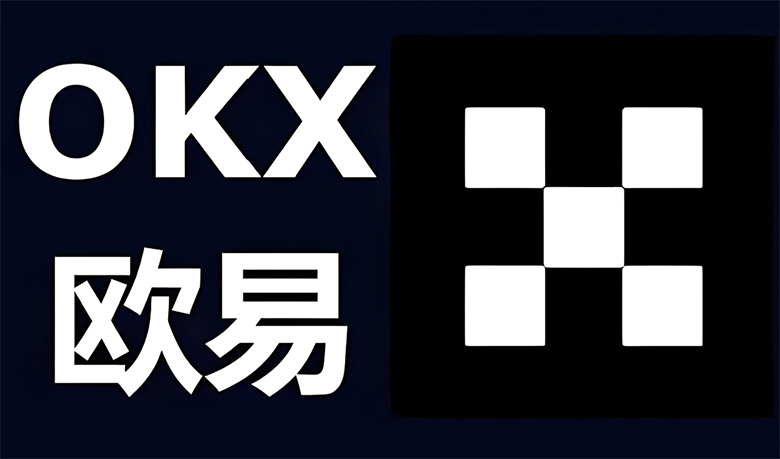 殴易OKX如何设置合约模式（开平仓模式、买卖模式），图文教程手机app端