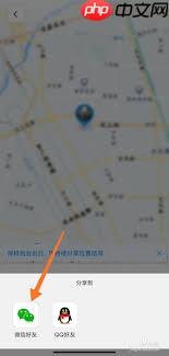 腾讯地图如何共享好友位置