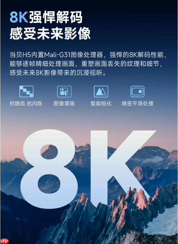 当贝盒子H5首销战报出炉，京东天猫热销榜TOP1实至名归