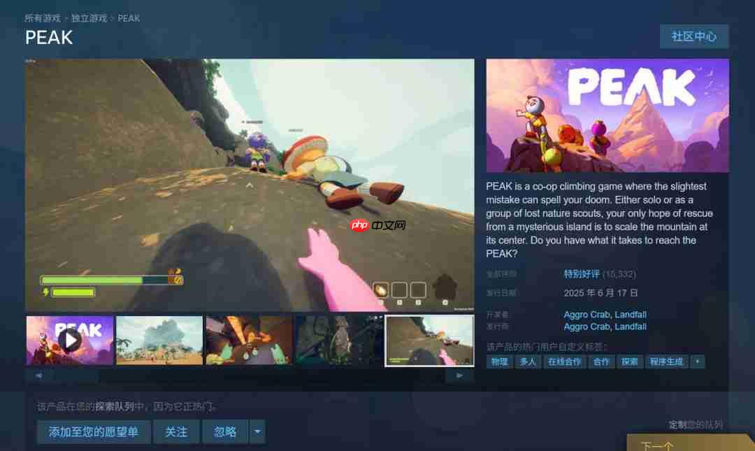 Steam最新一周销售榜 《捞女游戏》位列第九