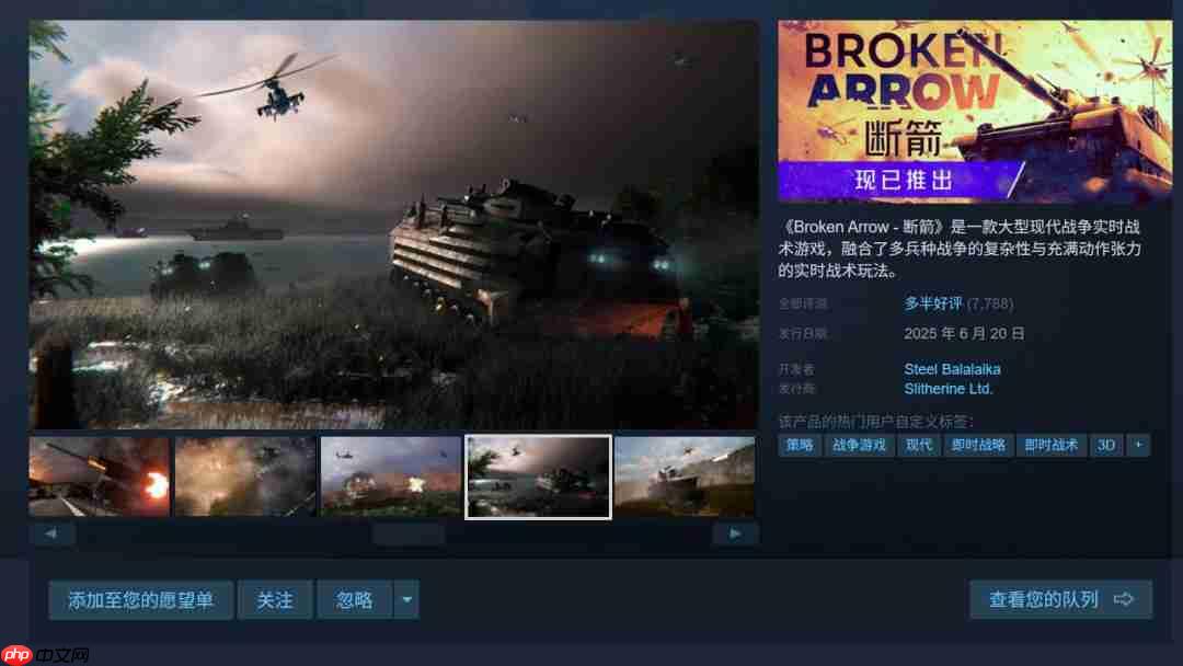 Steam最新一周销售榜 《捞女游戏》位列第九