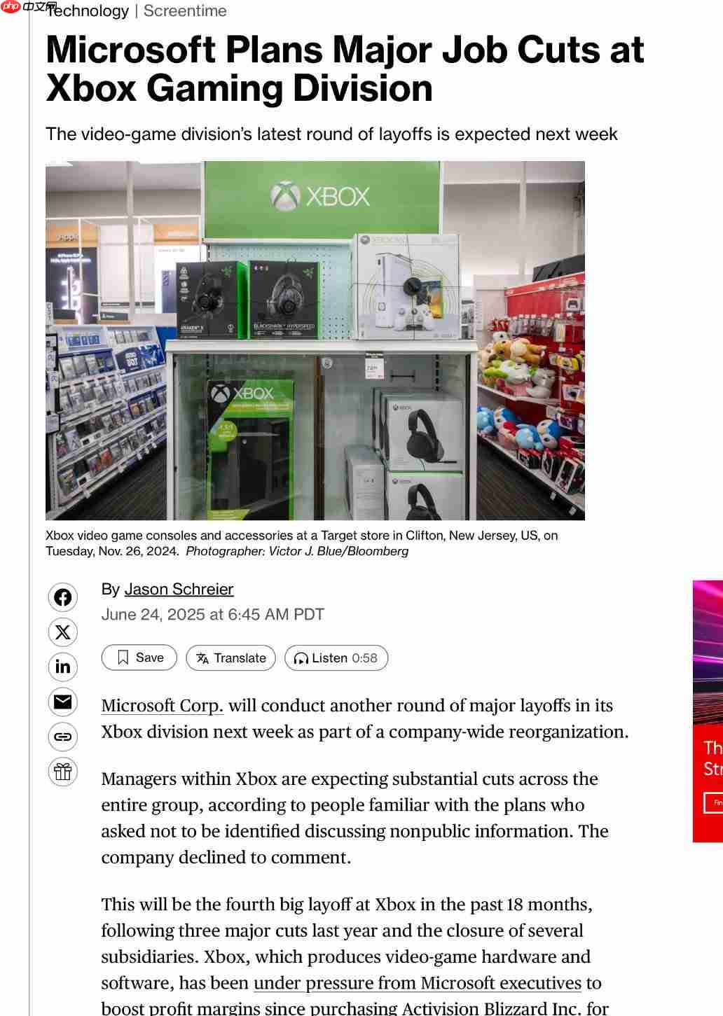 Game Pass的锅？微软又又又要对Xbox进行大裁员了