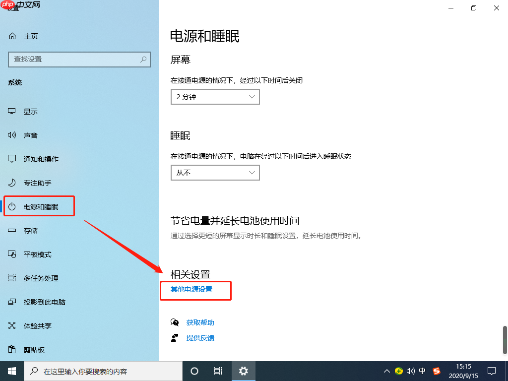 win10开机内存占用60%怎么解决