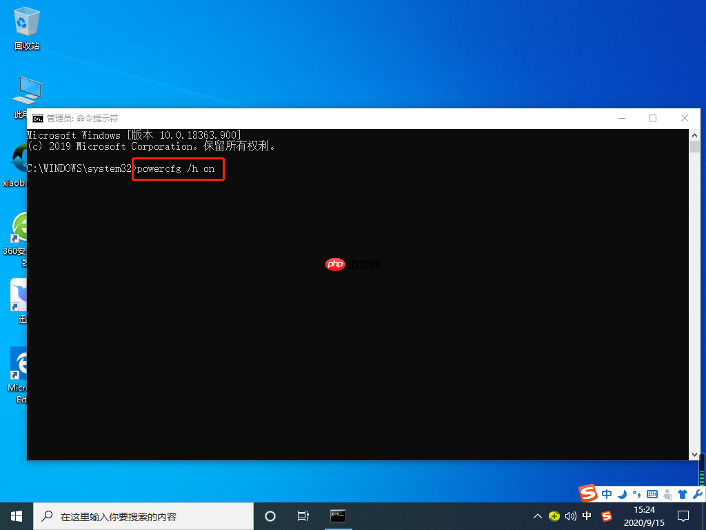 win10开机内存占用60%怎么解决