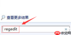 win10电脑命令提示符打不开如何解决？