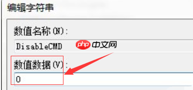win10电脑命令提示符打不开如何解决?