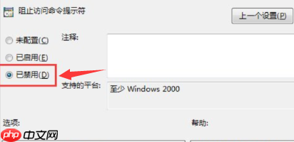 win10电脑命令提示符打不开如何解决?