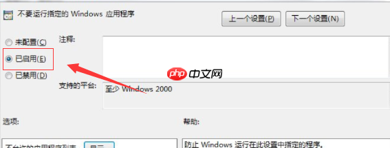 win10电脑命令提示符打不开如何解决?