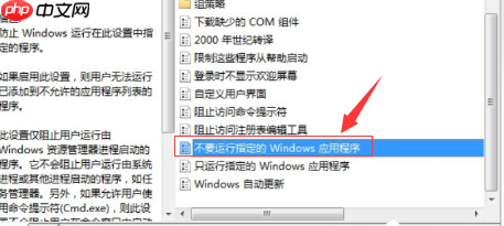 win10电脑命令提示符打不开如何解决?