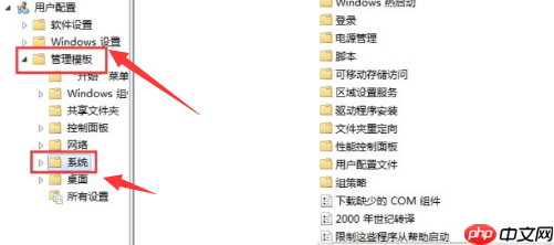 win10电脑命令提示符打不开如何解决?
