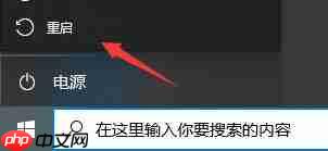 Win10闪退之后没有网络的解决方法