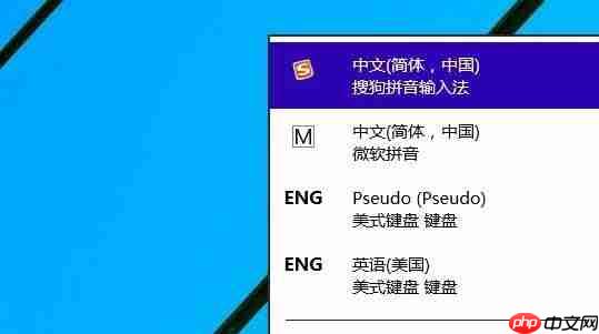 Win10系统怎样打开输入法设置、在哪里打开？