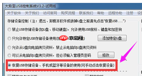 Win7移动硬盘不显示盘符如何修复?