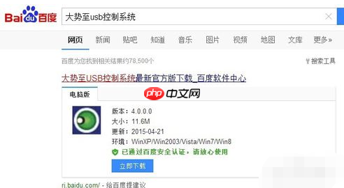 Win7移动硬盘不显示盘符如何修复?