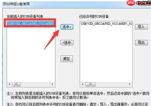 Win7移动硬盘不显示盘符如何修复?