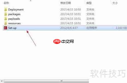 PS CS6完整版安装教程