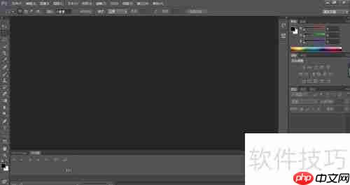 PS CS6完整版安装教程