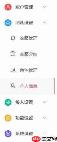 客服系统绑定邮箱的方法