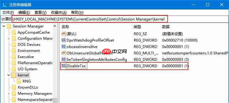 Win7所有版本修改注冊表提高Intel處理器40%性能